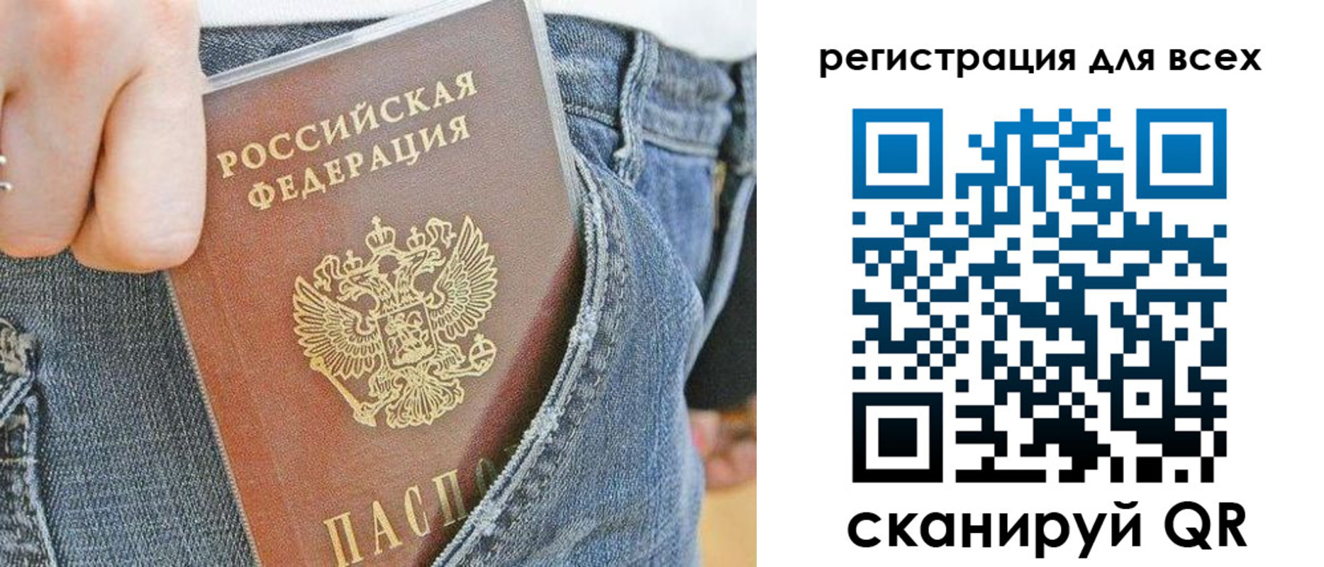 форма 3 в Адыгее